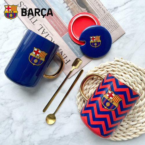 巴萨俱乐部新款水杯礼物足球迷