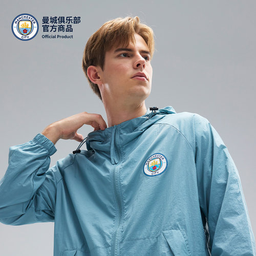 曼城俱乐部连帽防晒外套蓝色