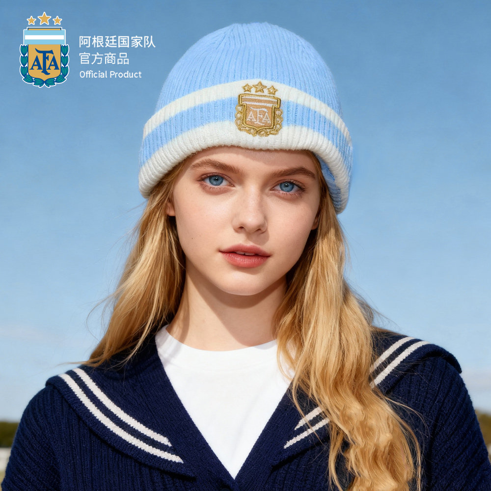 【官方正版】阿根廷国家队 | 蓝白拼色针织帽秋冬保暖毛线帽,运动/瑜伽/健身/球迷用品,球迷用品,淘宝优惠券,粉丝福利购,淘宝优惠卷