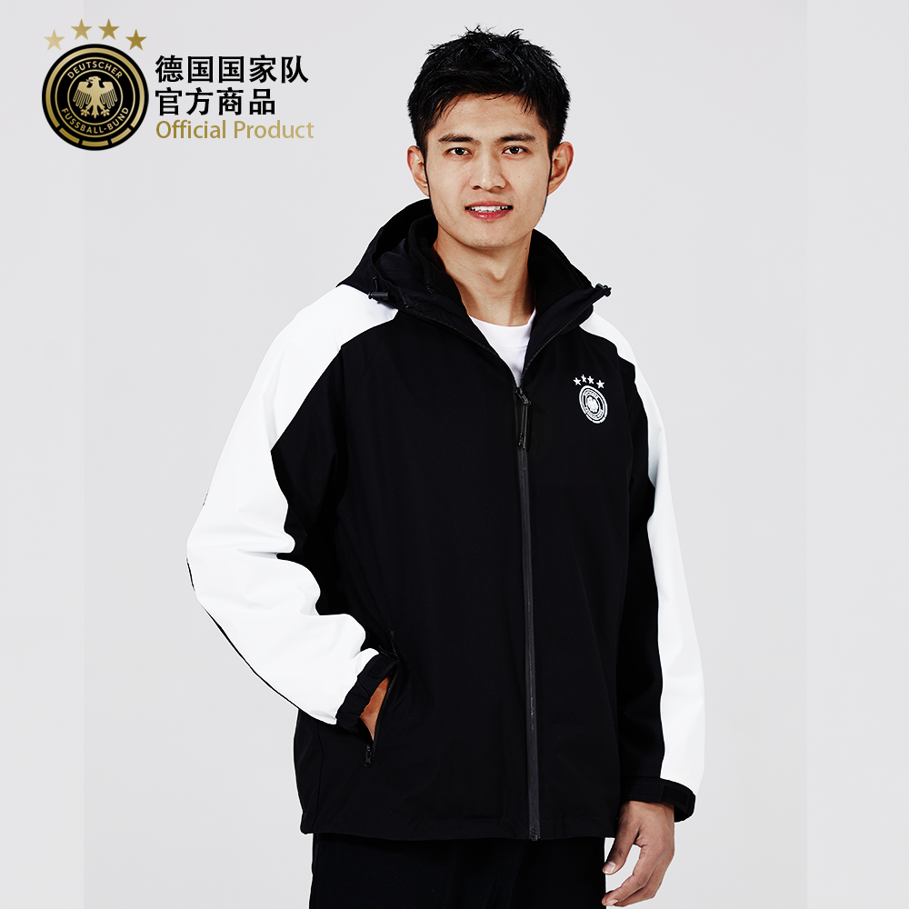德国国家队三合一冲锋衣防风防雨