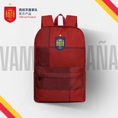 世界杯助威款 西班牙国家队｜球迷双肩包 运动包 官方正版