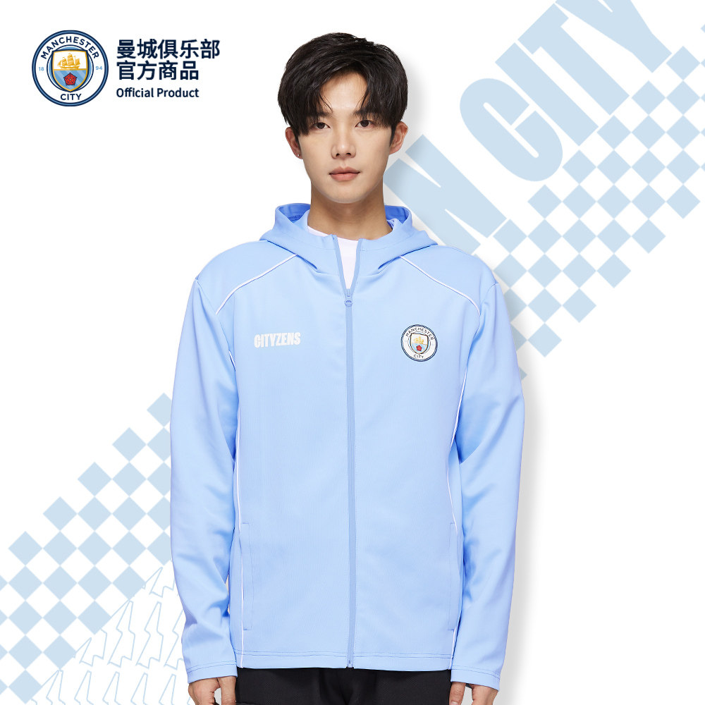 【官方正版】曼城俱乐部 | 天蓝连帽运动外套夹克衫休闲运动修身,运动/瑜伽/健身/球迷用品,球迷用品,淘宝优惠券,粉丝福利购,淘宝优惠卷