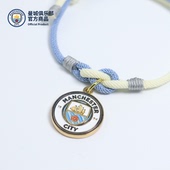 曼城俱乐部 官方正版 蓝白队徽手绳手链足球周边礼物纪念