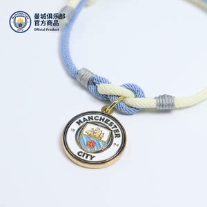 聚星动力旗舰店官方正版曼城俱乐部 | 蓝白队徽手绳手链足球周边礼物纪念
