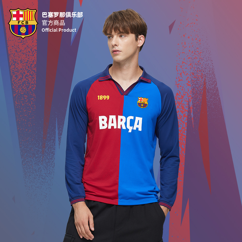 红蓝拼色长袖POLO衫球迷运动休闲