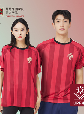 【官方正版】葡萄牙国家队 | C罗欧洲杯红色速干圆领T恤球衣夏