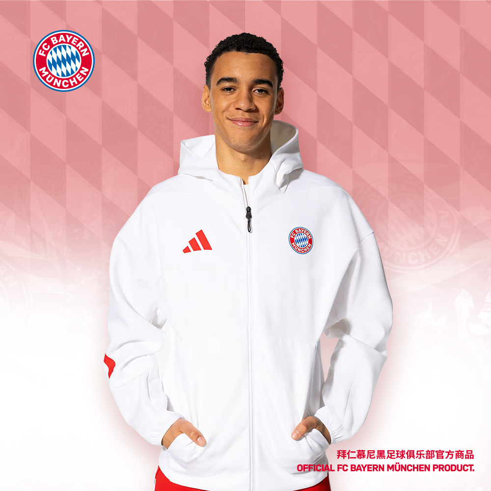 【官网同款】拜仁足球俱乐部丨足球连帽夹克春夏男女款运动外套