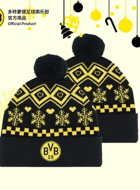 【官方正版】多特蒙德足球俱乐部｜BVB针织圣诞毛线帽秋冬保暖