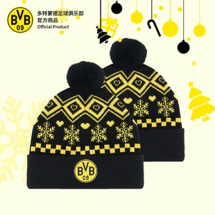 【官方正版】多特蒙德足球俱乐部｜BVB针织圣诞毛线帽秋冬保暖