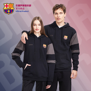 卫衣刺绣男女同款 巴塞罗那俱乐部｜巴萨黑灰拼袖 足球 官方正版