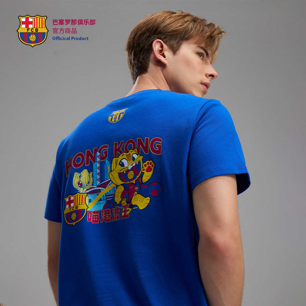 【官方正版】巴塞罗那俱乐部｜巴萨CAT深蓝T恤香港特别款棉质短袖,运动服/休闲服装,运动T恤,淘宝优惠券,粉丝福利购,淘宝优惠卷