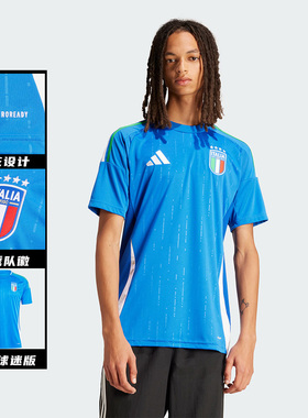 意大利24/25主场球迷版球衣IN0657蓝色足球服T恤清爽男款