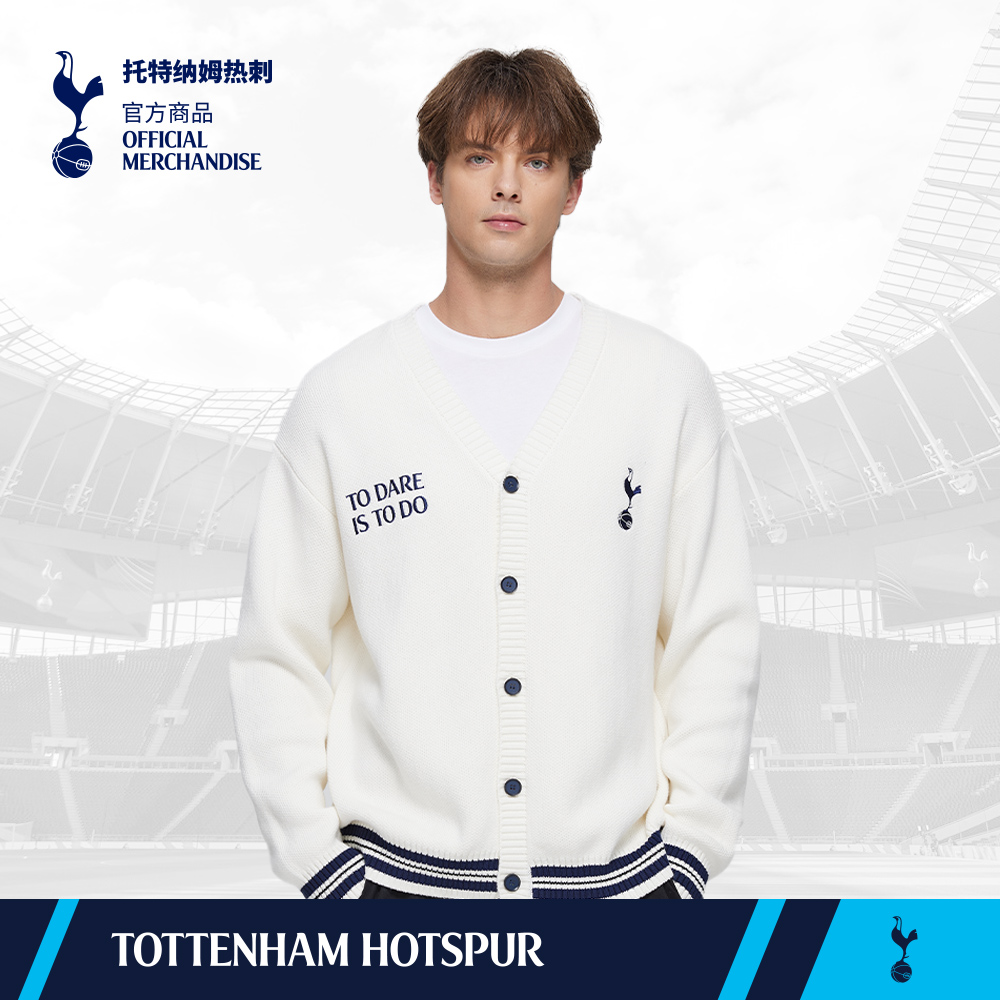 托特纳姆热刺俱乐部队徽白色外套
