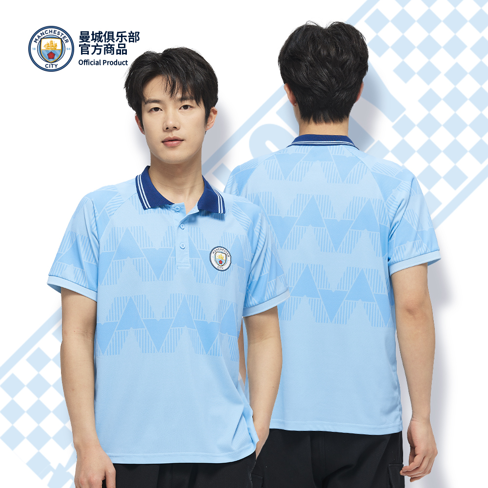 曼城俱乐部复古polo暗纹拼接短袖