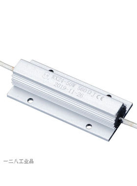 电容放电启动电阻RX24680R200R8W1K16W1.5K50W560R