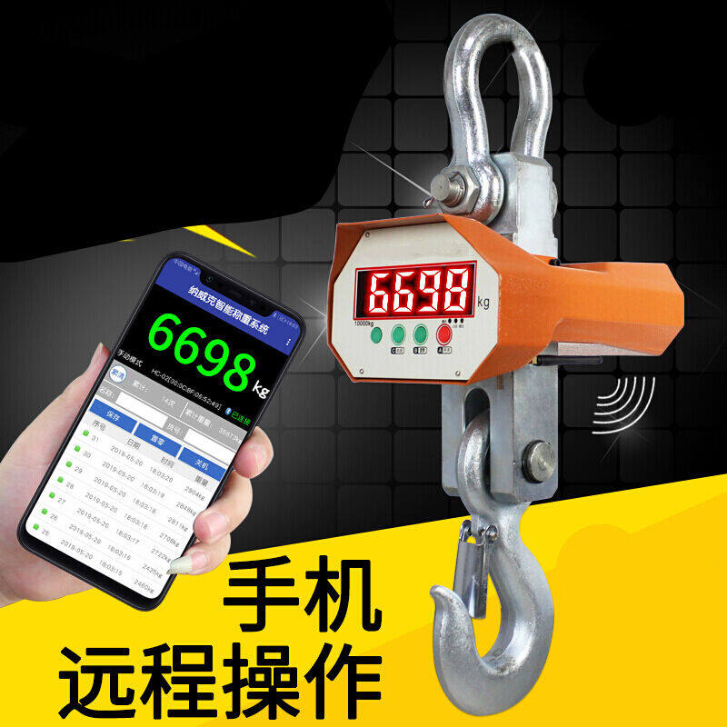 有挂钩的吊秤电子吊秤5t吨10t行车吊钩秤吊称/挂钩秤3t无线吊磅掉_虎窝淘