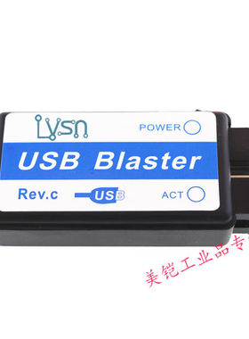 绿深AlteraUSBBlaster下载线支持FPGA/CPLD下载器REV.C高速版USBB