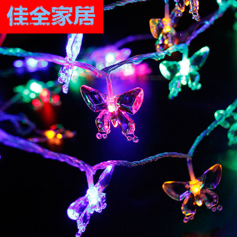 彩灯带蝴蝶led灯可串连闪灯彩色小彩灯节日室内庭院婚庆房间布置1