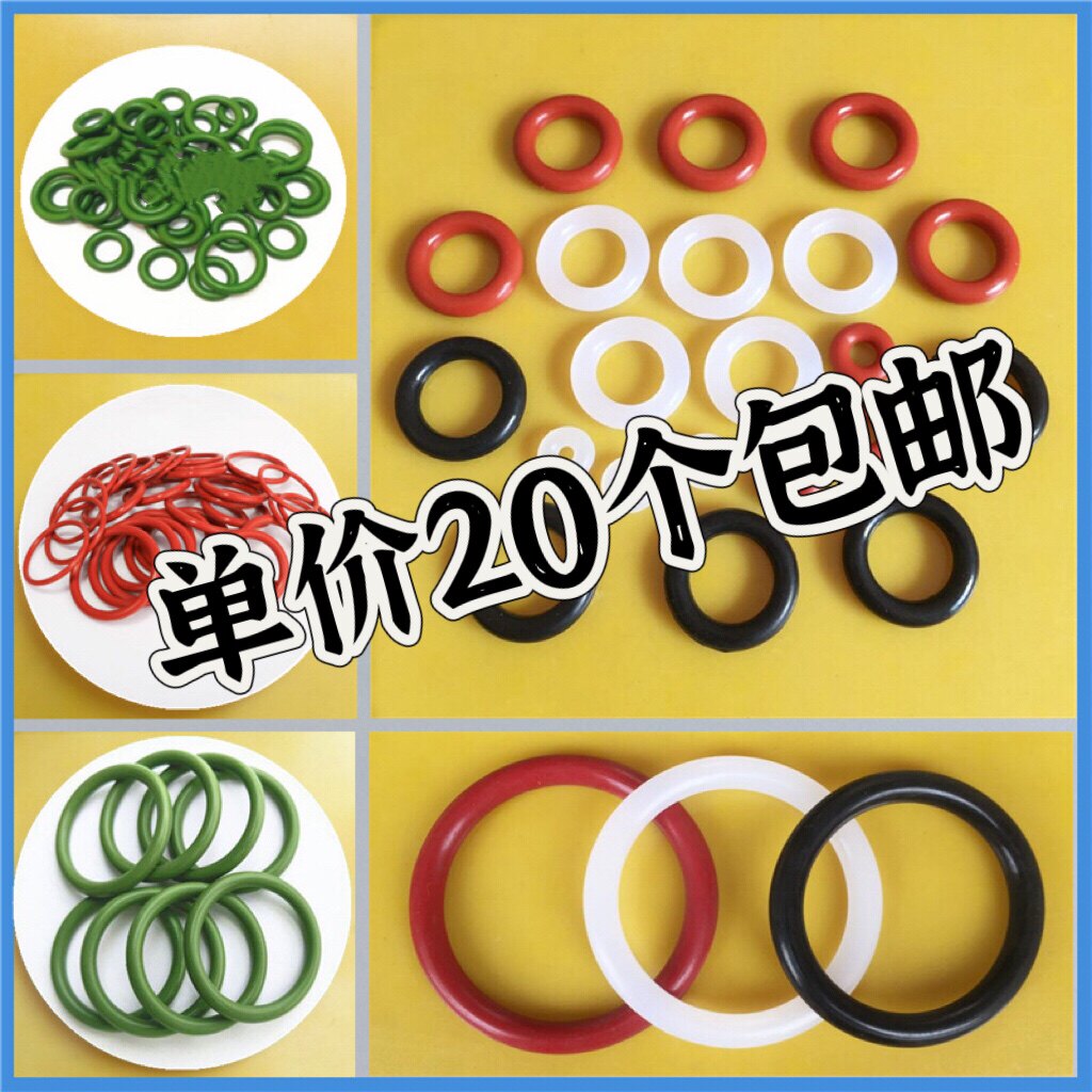 RC遥控模型车通用配件O型圈O型环85782硅胶垫圈02078狗骨杯垫片