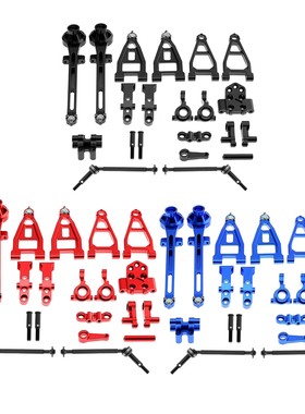 田宫 TAMIYA 58719 1/10 遥控越野车BBX (BB-01)铝合金改装升级件