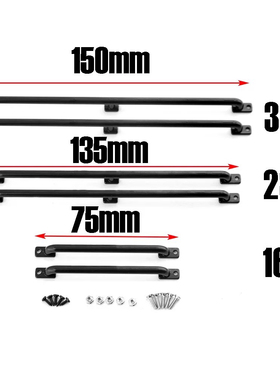 1/10模型攀爬车通用仿真金属栏杆 扶手杆 车壳横杆SCX10 TRX4 D90