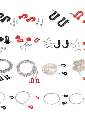 TRX4 SCX10 cc01 d90心情装饰件 金属救援钩 拉链钩 绞盘钩拖车钩