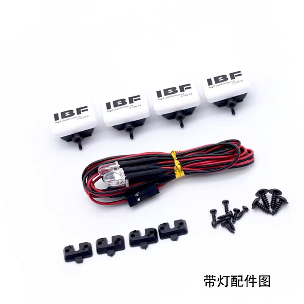 RC 灯罩IPF 方形灯杯射灯1:10RC遥控模型仿真攀爬车DIY改装W010