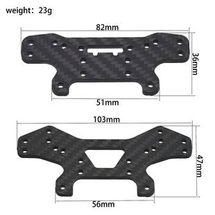 10拉力 美嘉欣1 10303 10304 LY220 KCCP 碳纤维前后避震支架
