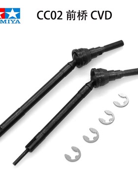 田宫 TAMIYA 奔驰G500乌尼莫克攀爬车 CC02 前桥 CVD套件 54984