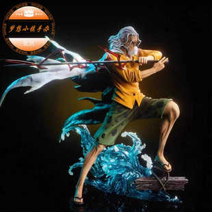 梦想小镇 天玑工作室 冥王雷利手办