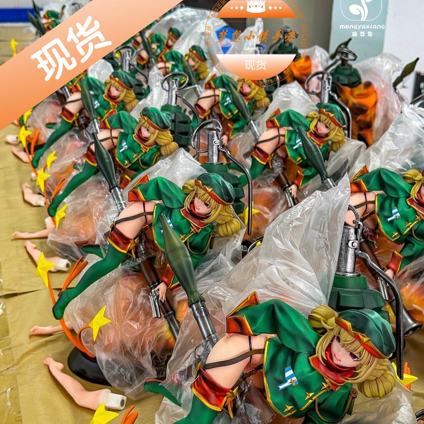 萌芽象  阿良河琪舞  手办GK