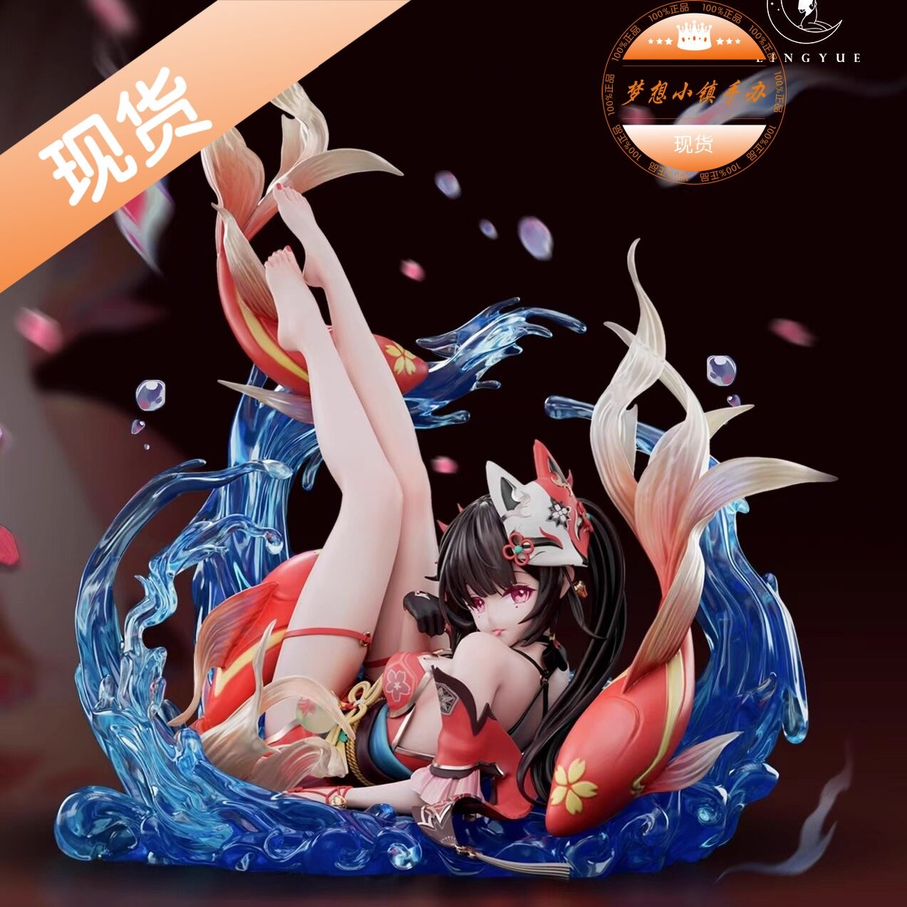 凌月工作室花火手办GK图片