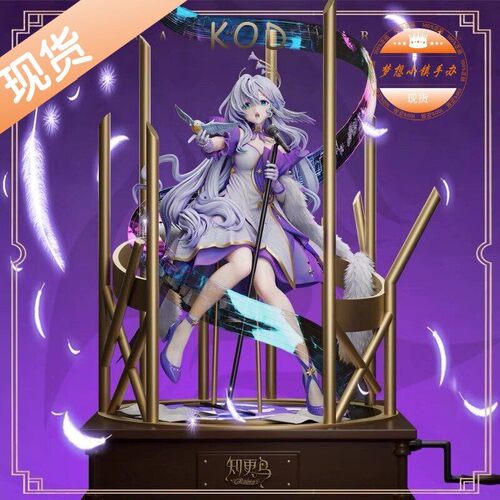 LoveHolic 阿尔塔  知更鸟 手办