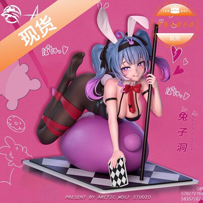 北极狼初音未来兔子洞手办