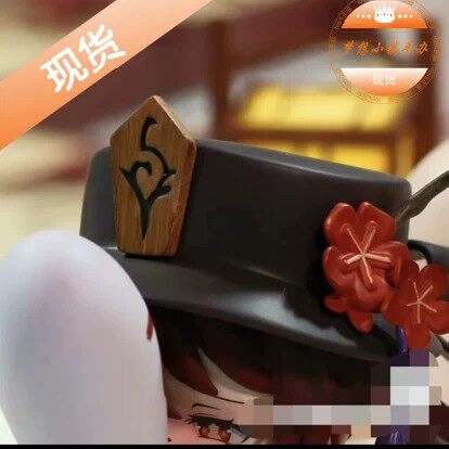 Maruko小丸子晚安胡桃手办