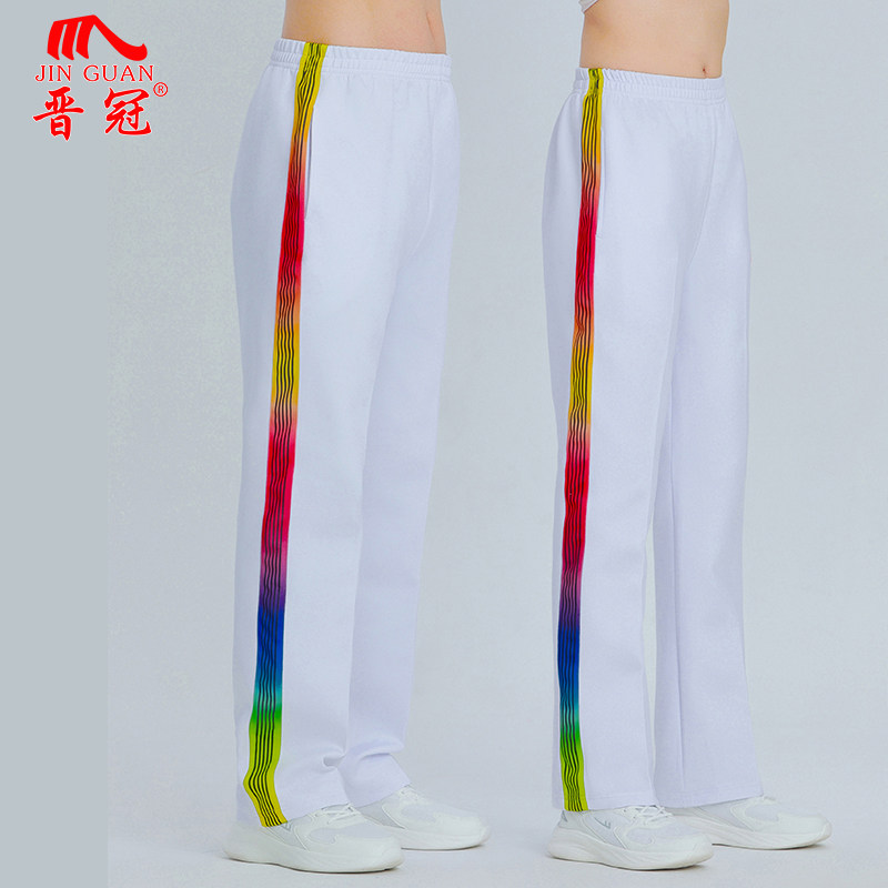 晋冠2025夏季薄款彩虹条男女运动白色长裤速干透气运动会健身操裤