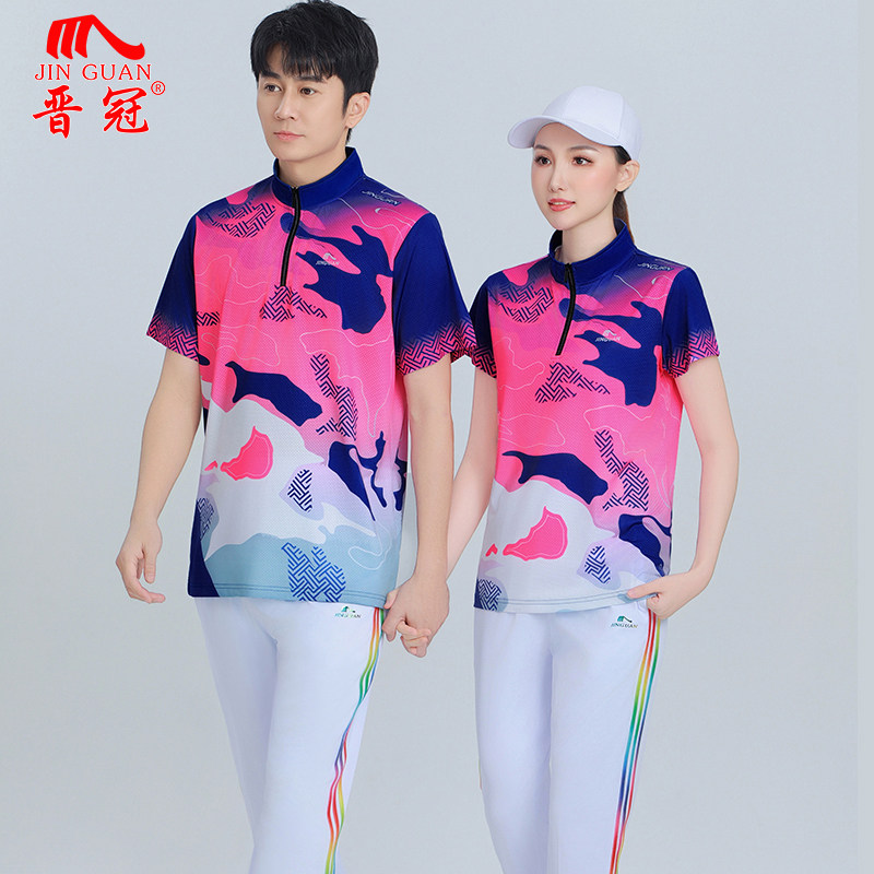 晋冠2025夏新款男女运动短袖T恤立领速干上衣跑步健身休闲团体服