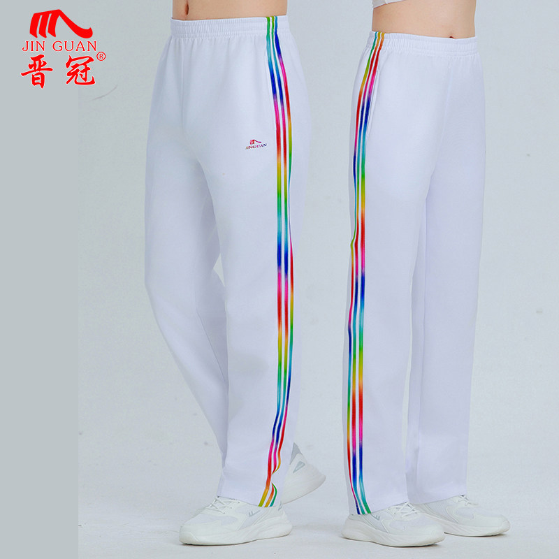 晋冠夏季薄款宽彩条男女运运白色长裤晋冠速干透气运动会健身校裤