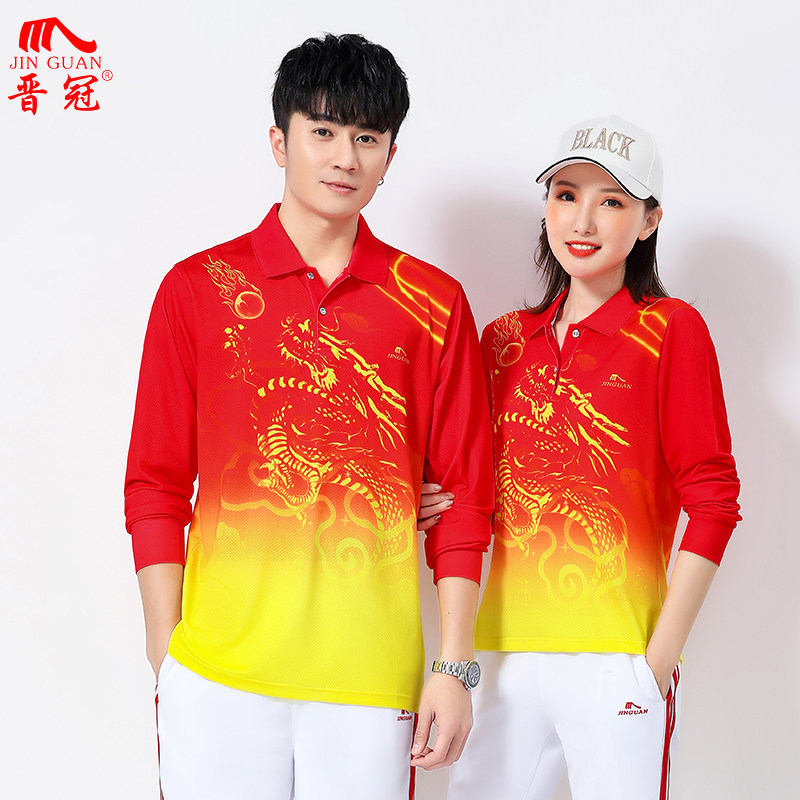 晋冠中国龙长袖运动套装男女休闲速干透气中老年广场舞健身团体服