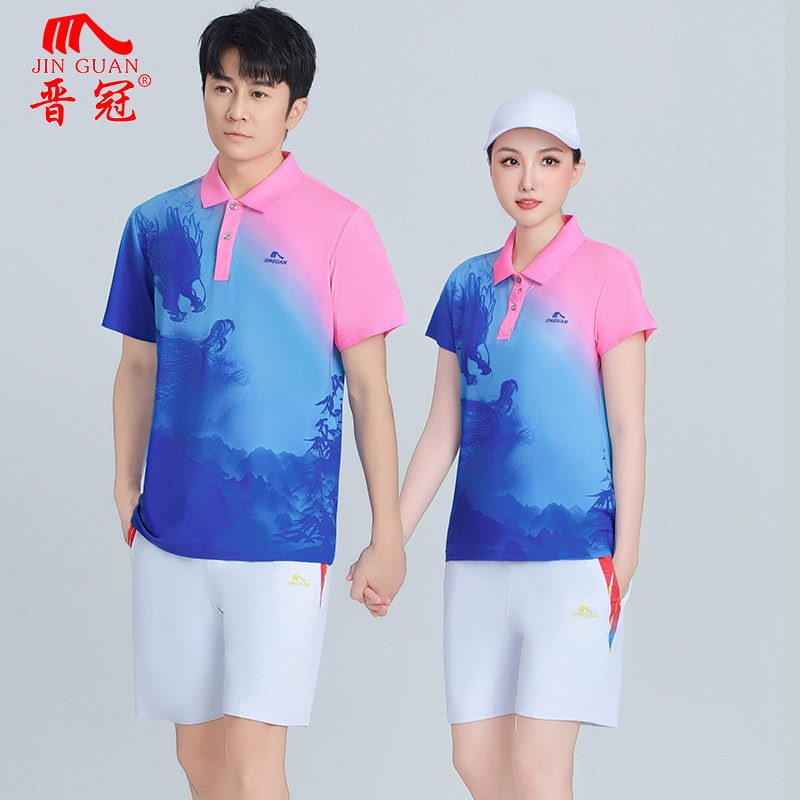 晋冠2025新款短袖短裤套装佳木斯健身操广场舞团体徒步运动服装夏