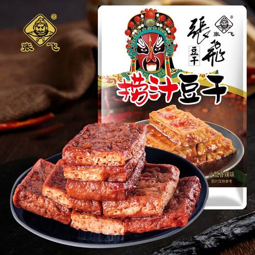 张飞捞汁豆腐干川渝风味