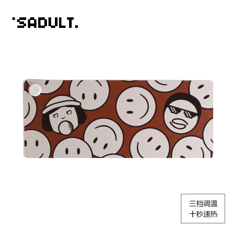 SADULT加热鼠标垫桌垫皮革