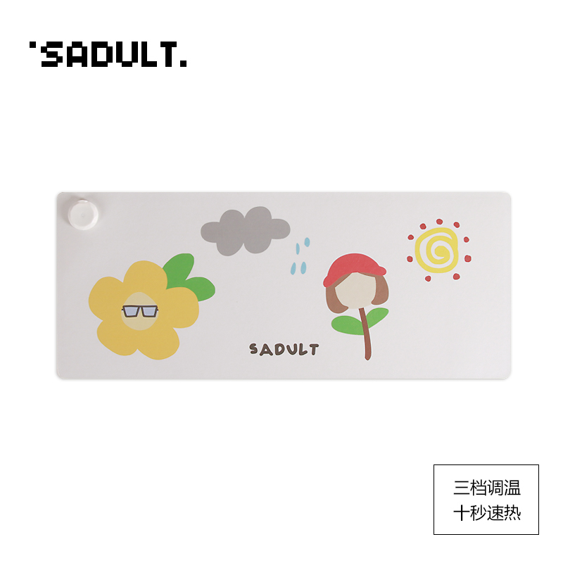 SADULT加热垫鼠标垫原创可爱童趣