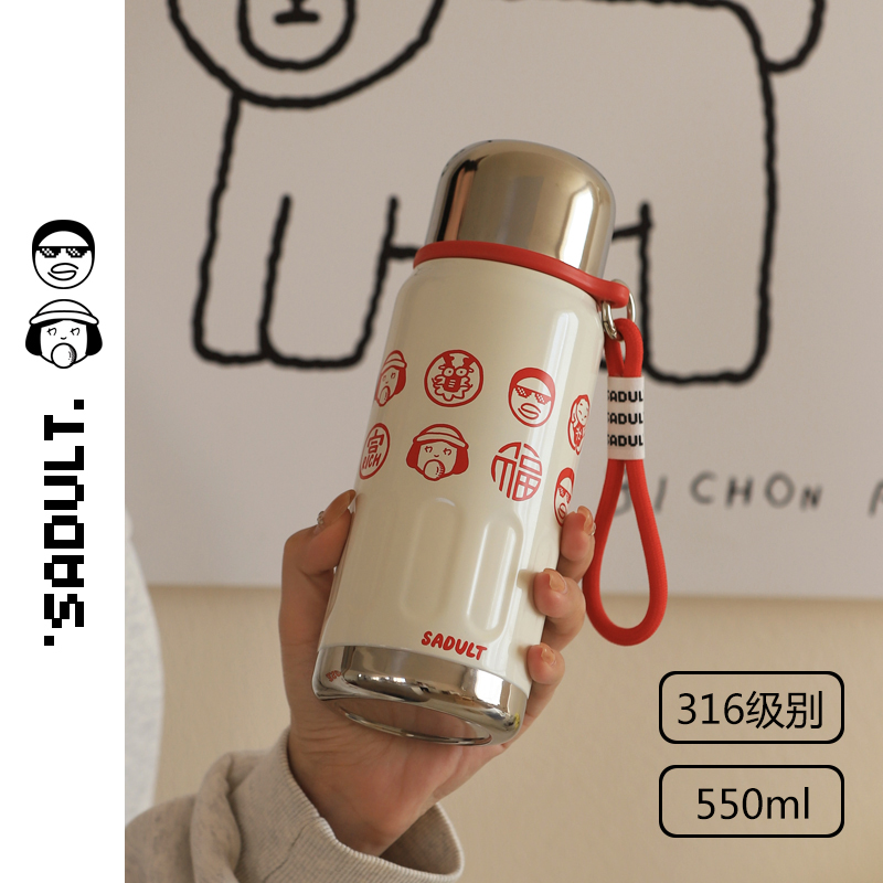 拾岛青年可爱中国风剪纸画保温杯