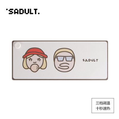 SADULT加热垫鼠标垫原创可爱小人