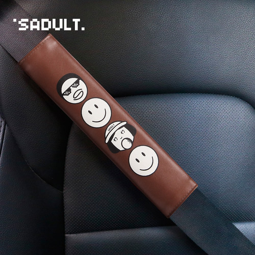 sadult棕色笑脸四季安全带护肩套