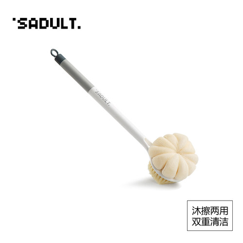 SADULT多功能长柄浴刷浴球