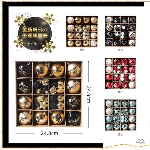 彩绘雪花圣诞树挂饰装饰品