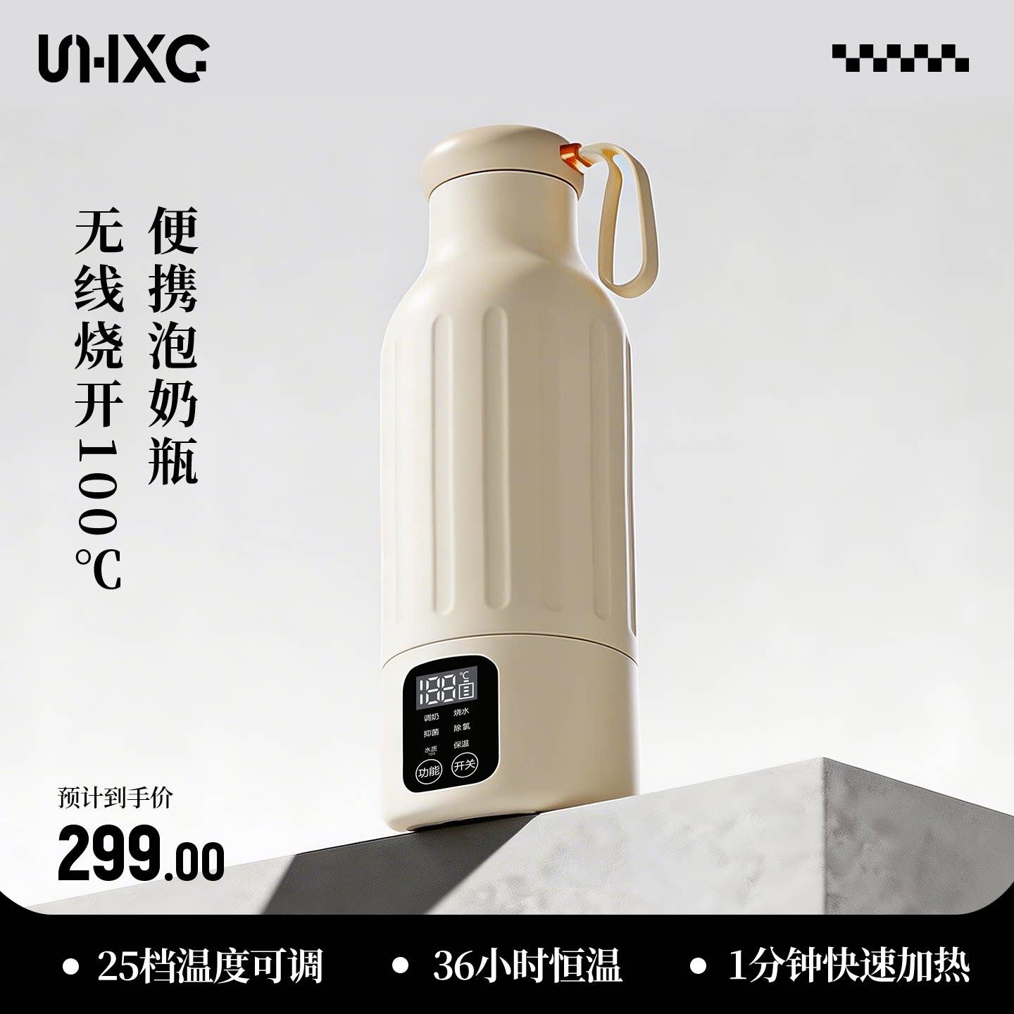 SHXG山雄便携恒温水壶无线烧水杯恒温保温杯婴儿冲奶外出泡奶充电