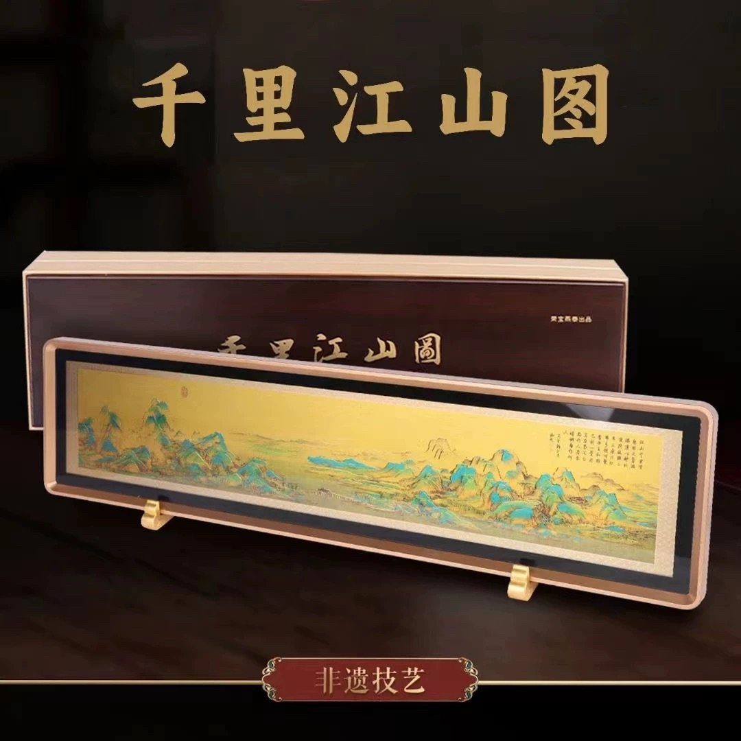 《千里江山图》《清明上河图》掐丝珐琅非遗工艺摆件装饰收藏送礼